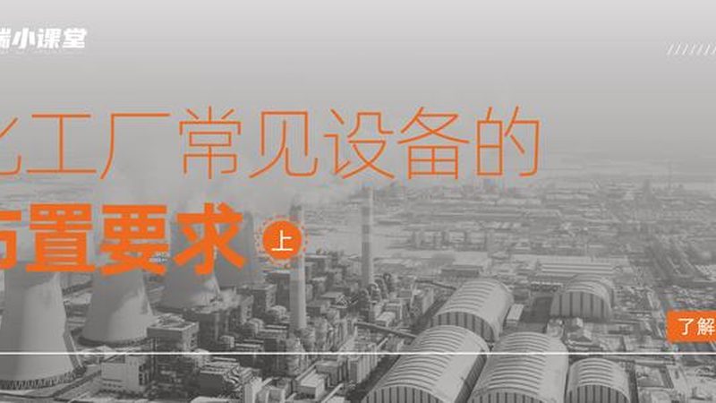 中药提取蒸馏设备：规格型号解析与选型要点