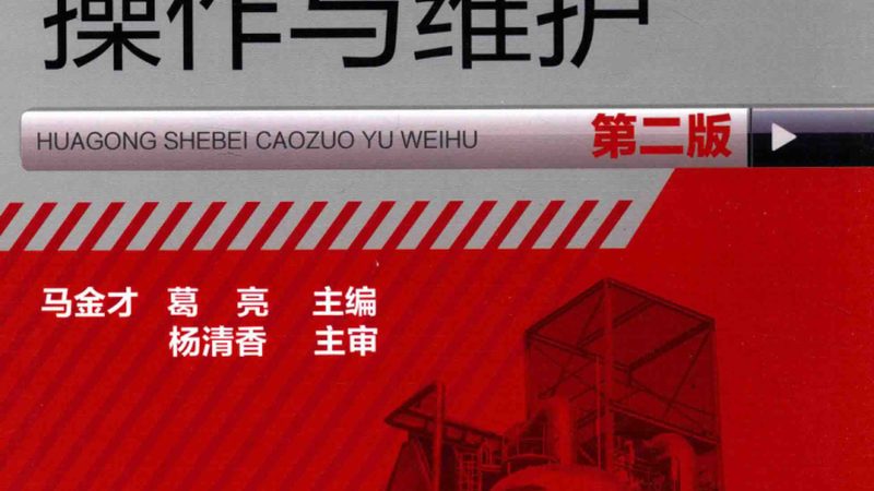 宁波进出口有限公司